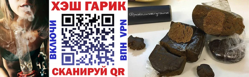 Наркотические вещества Сибай Кокаин  А ПВП  Конопля  Бутират  Гашиш 
