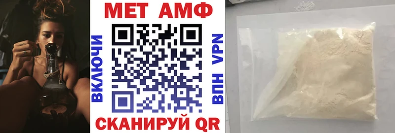 АМФ 98%  Сибай 