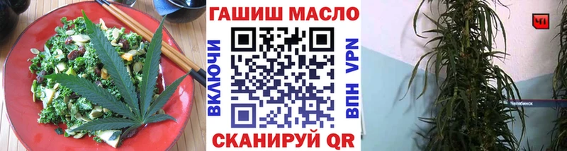 купить   Сибай  МЕГА ONION  Cannafood марихуана 