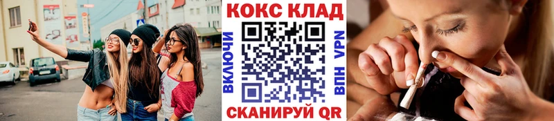 Кокаин Колумбийский  цена   Сибай 