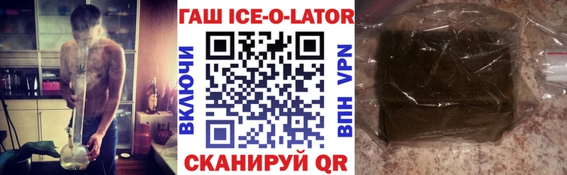 как найти закладки  Сибай  Гашиш гарик 