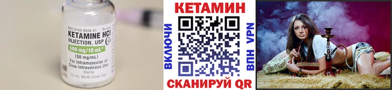 цены наркотик Сибай Кетамин VHQ