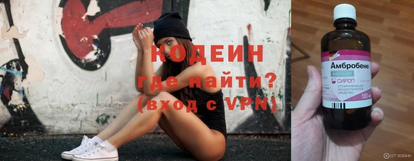 MDMA Premium VHQ Белокуриха