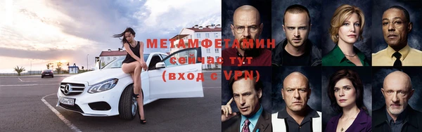MDMA Premium VHQ Белокуриха
