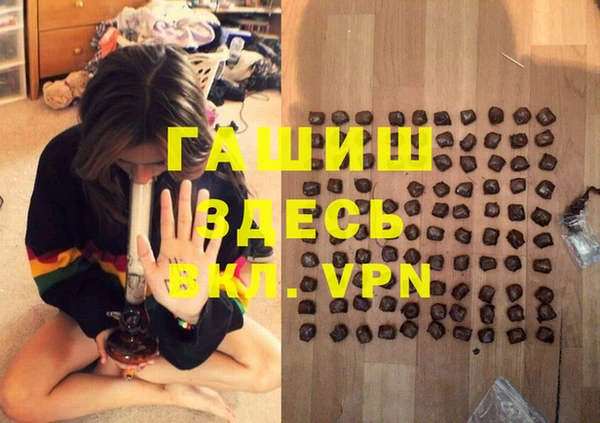 MDMA Premium VHQ Белокуриха