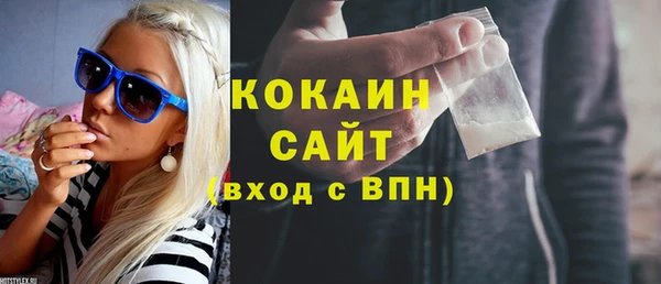 MDMA Premium VHQ Белокуриха