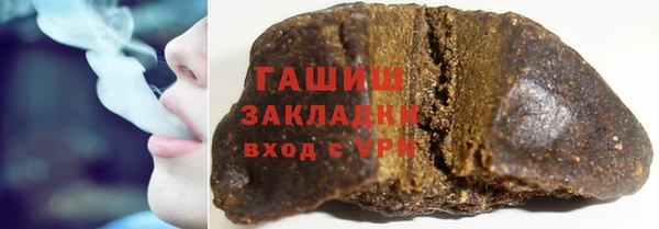 MDMA Premium VHQ Белокуриха