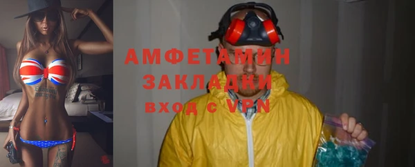 MDMA Premium VHQ Белокуриха