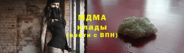 MDMA Premium VHQ Белокуриха