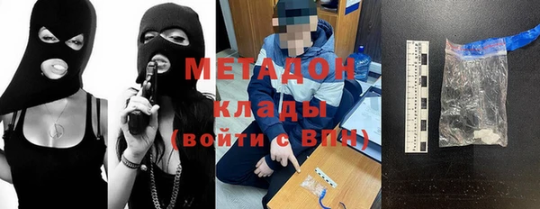 MDMA Premium VHQ Белокуриха