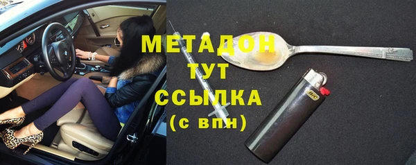 MDMA Premium VHQ Белокуриха