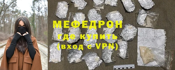 MDMA Premium VHQ Белокуриха