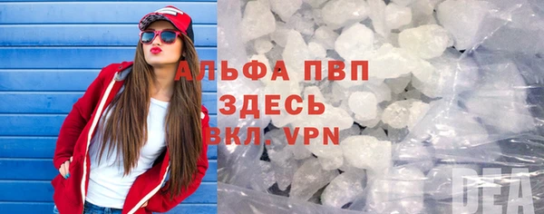 MDMA Premium VHQ Белокуриха