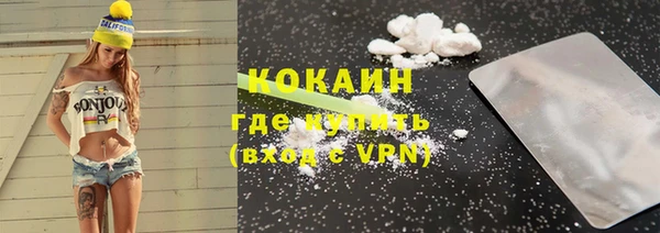 COCAINE Беломорск