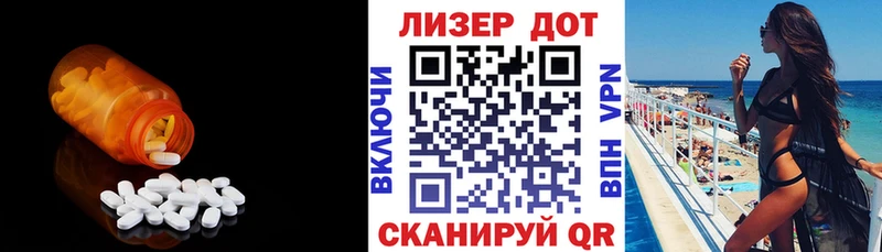 LSD-25 экстази кислота  Сибай 
