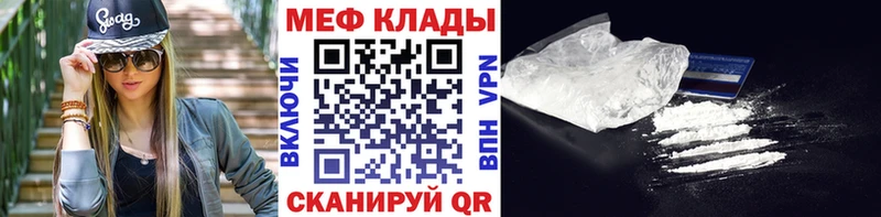 МЕФ мука  Сибай 