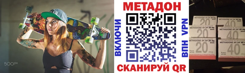 shop состав  Сибай  Метадон кристалл 