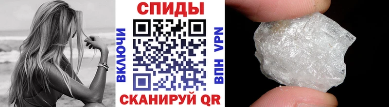 купить наркотики цена  blacksprut ссылки  Первитин Methamphetamine  Сибай 