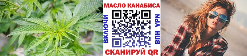 наркотики  Сибай  ссылка на мегу рабочий сайт  ТГК Wax 