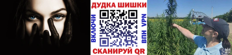 Конопля THC 21%  дарнет шоп  Сибай 